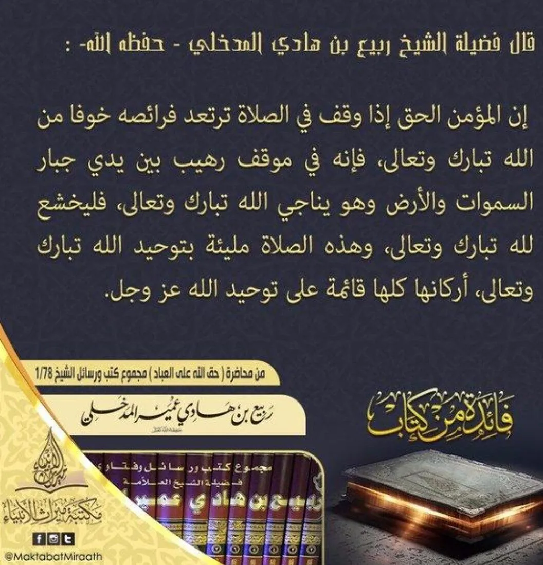 Notes_251031_061807_962