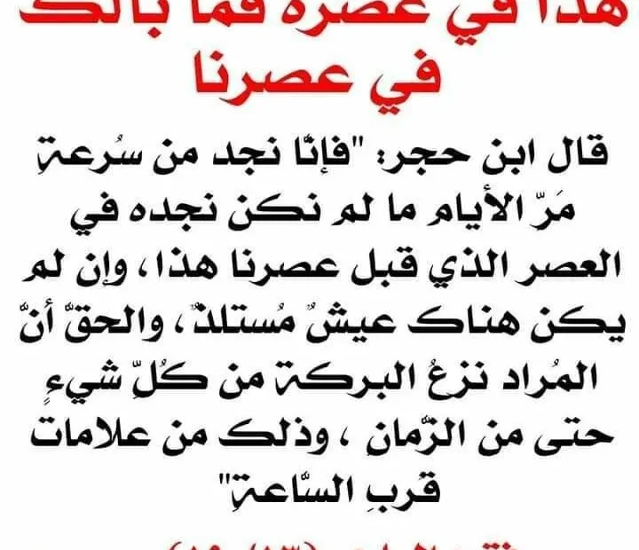 Notes_251128_093051_131