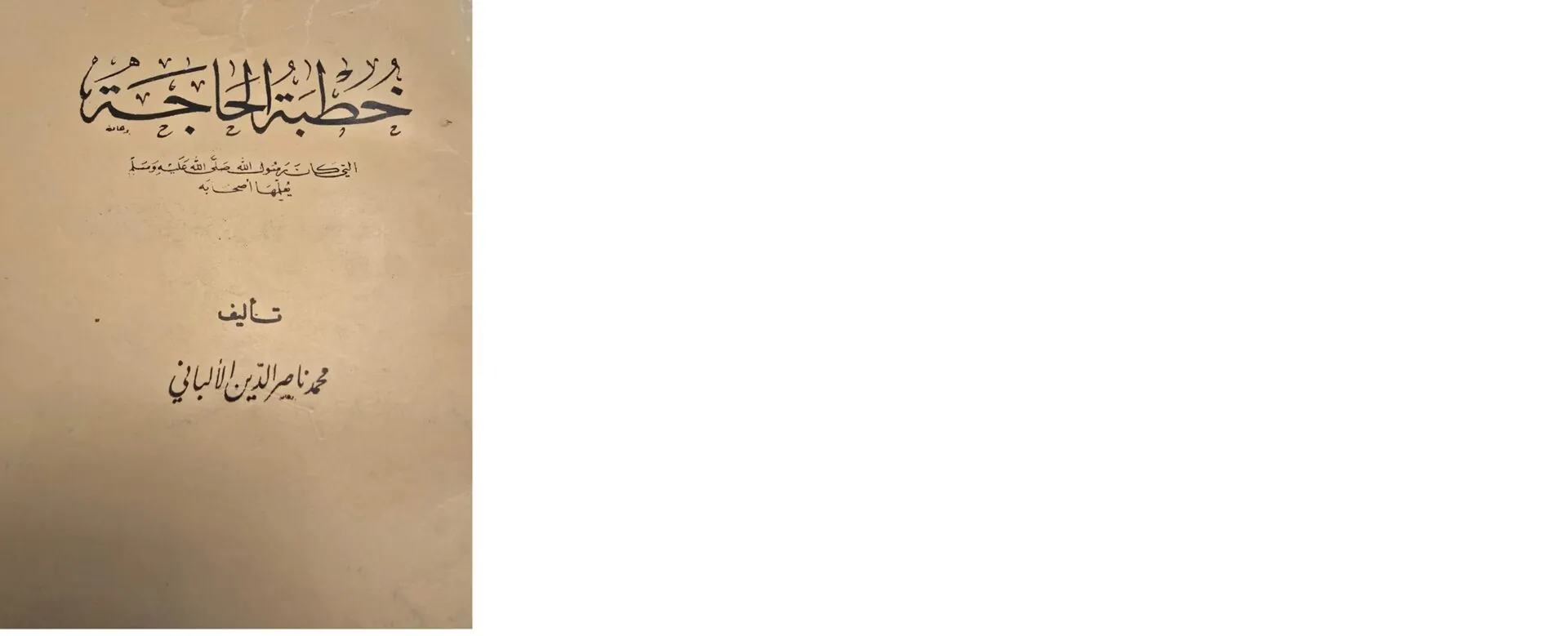 Cover khutbah hajjah