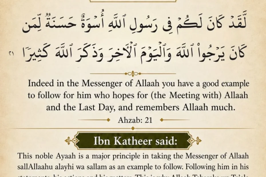 Card obey allaah 1