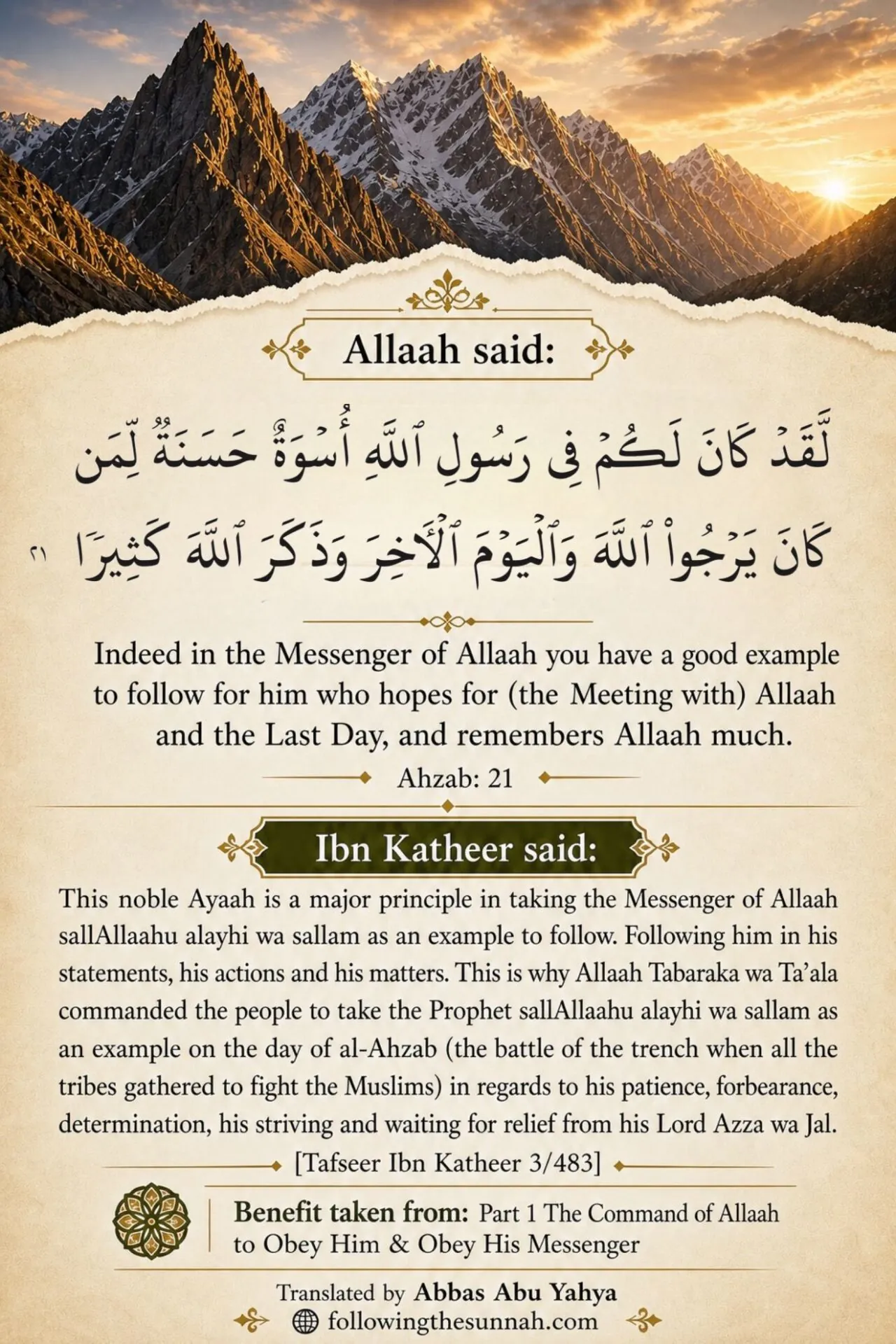 Card obey allaah 1