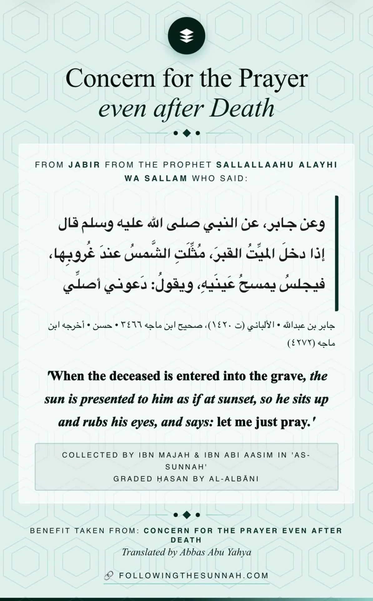 Card prayer aftr death